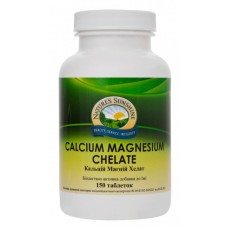 Кальций Магний Хелат / Calcium Magnesium Chelate